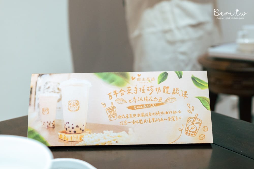 遊山茶訪-4272 遊山茶訪-4272