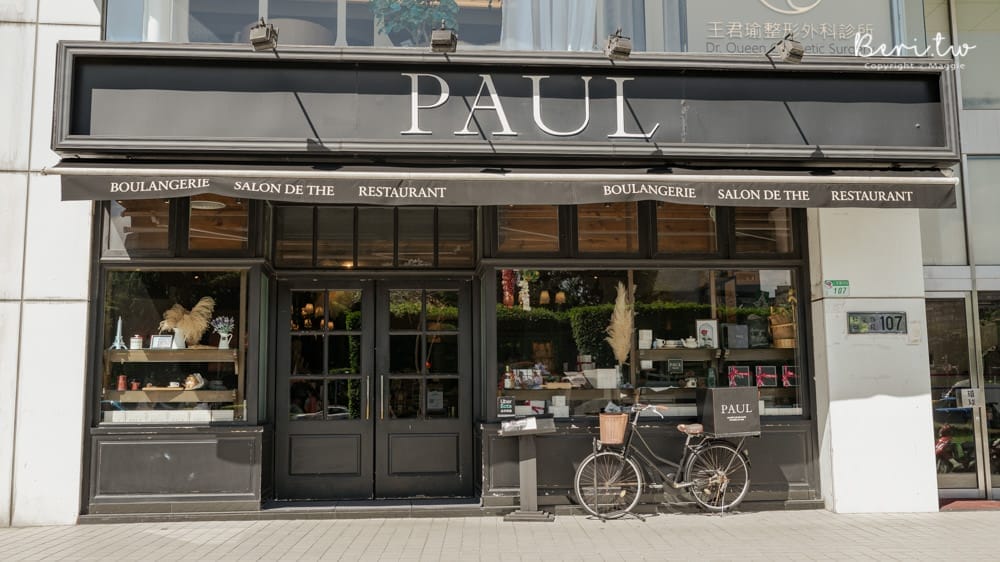 PAUL-3490
