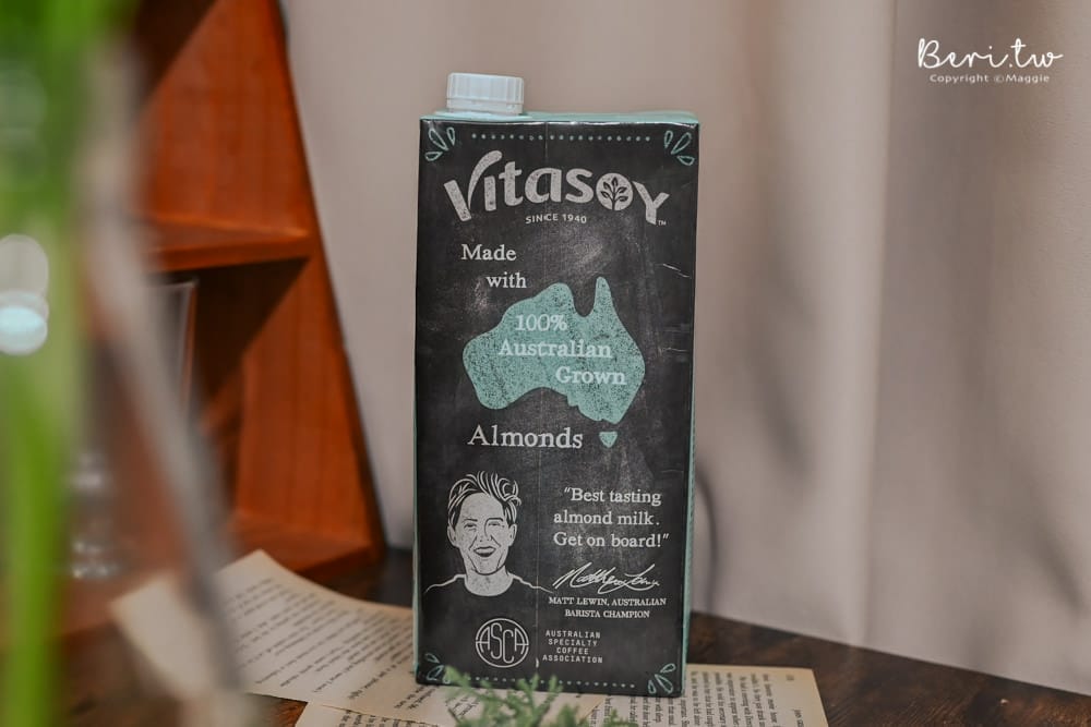 Vitasoy植物奶-3902