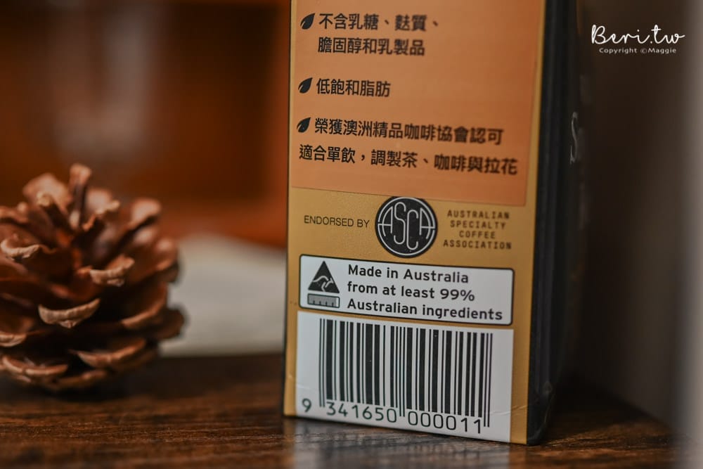 Vitasoy植物奶-3909