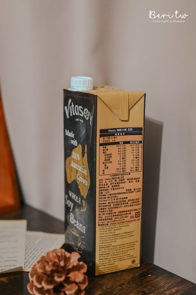 Vitasoy植物奶-3910