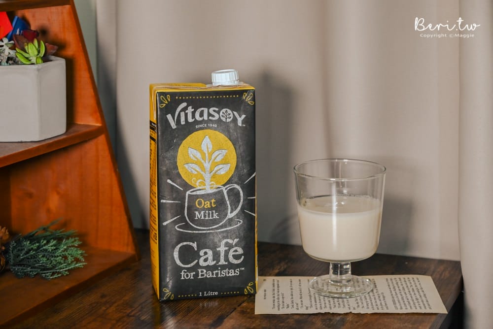 Vitasoy植物奶-3932