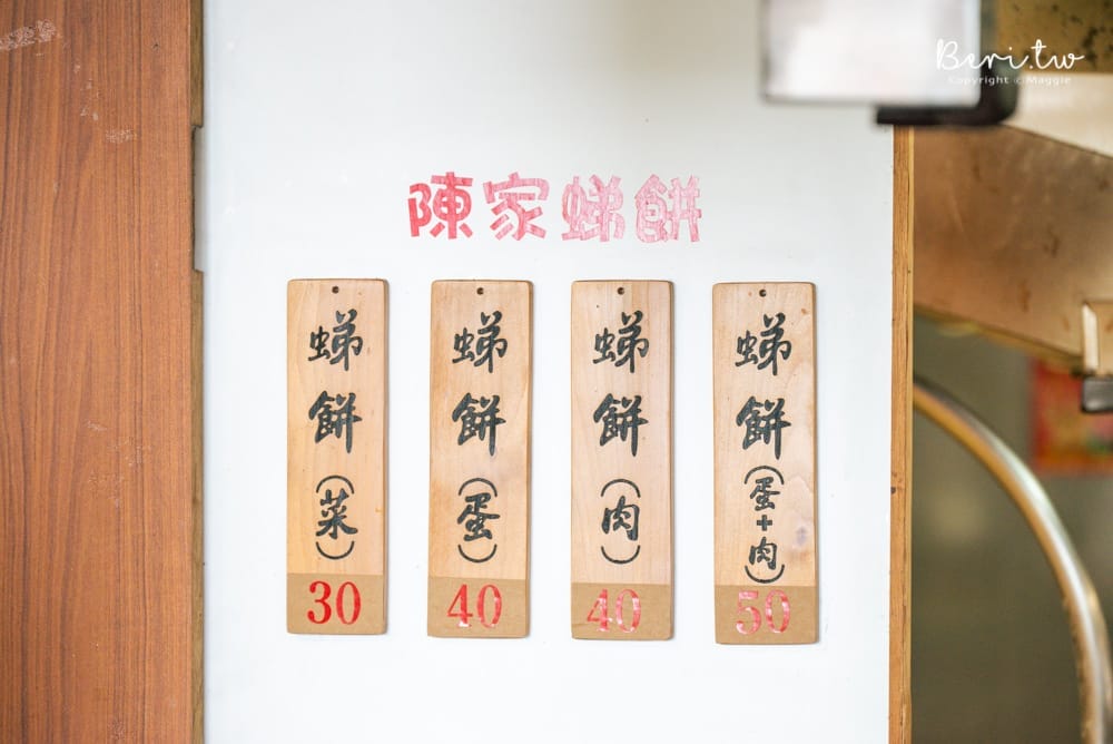 南竿介壽獅子市場-0420