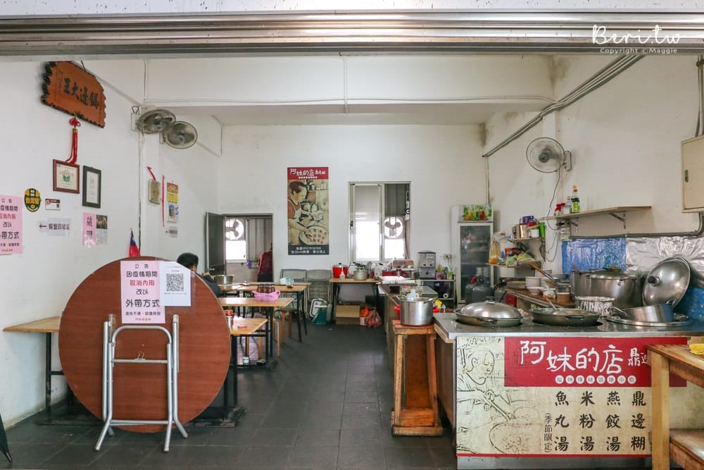 南竿介壽獅子市場-2239