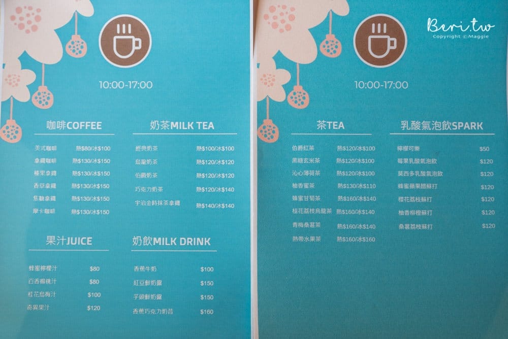 宜蘭海棠花咖啡-menu-3346