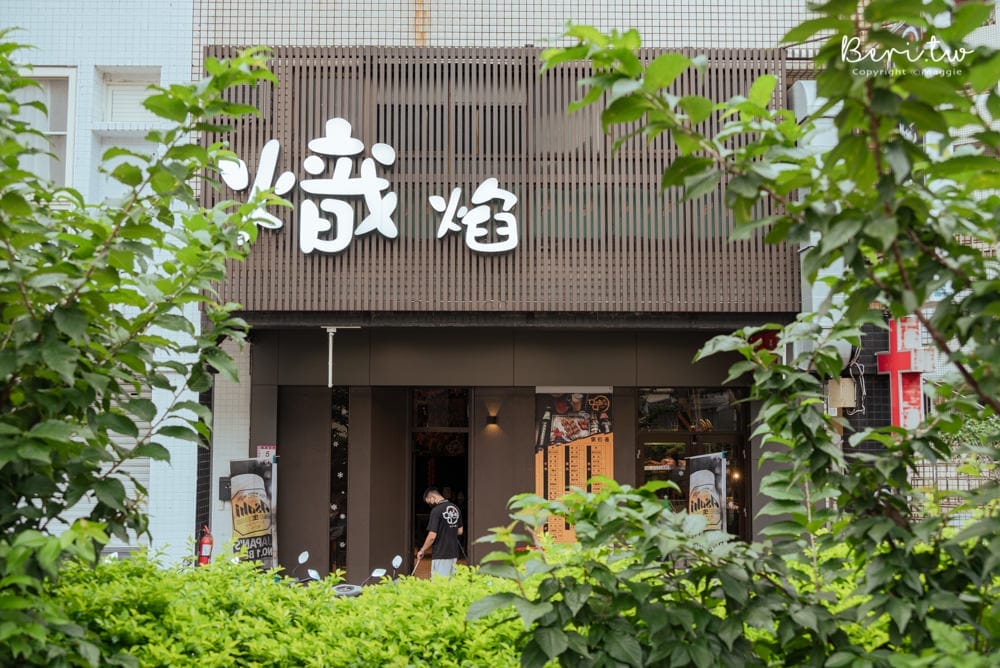 熾焰手串-2