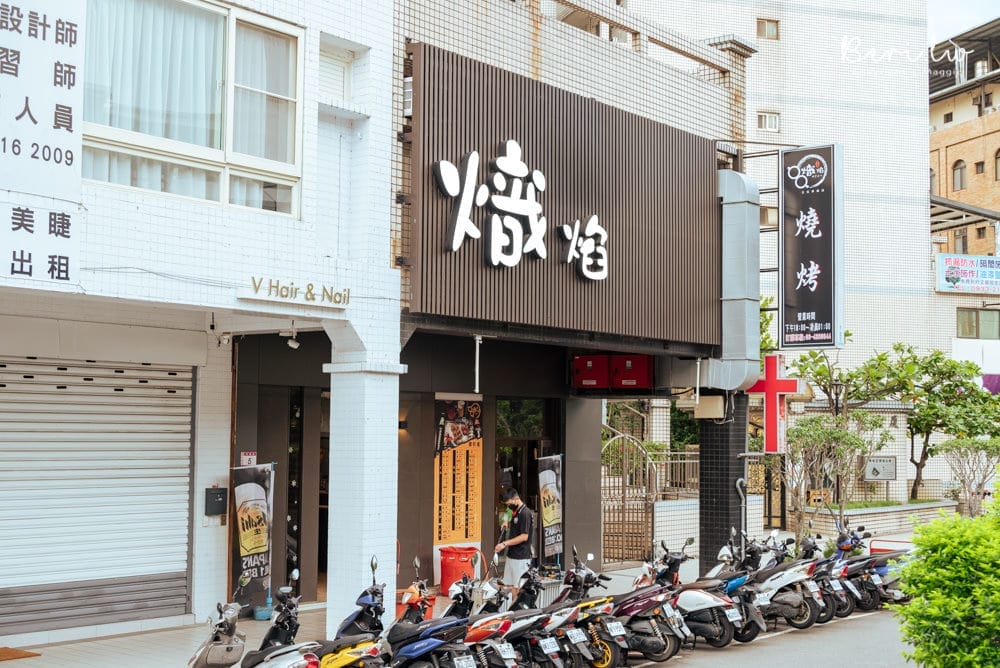 熾焰手串-4