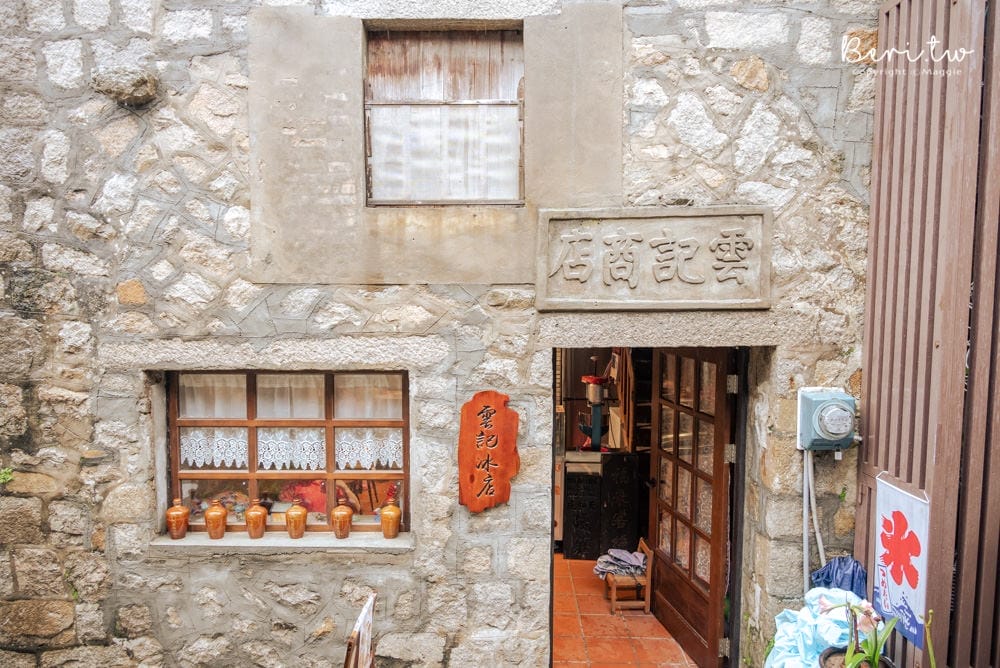 雲記冰店-0065