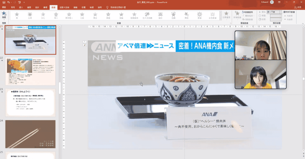 截圖-2022-08-15-下午11.26.32