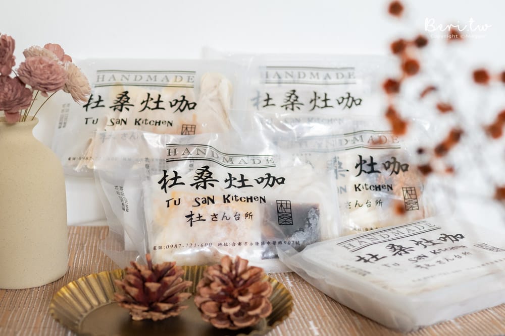 tusankitchen-1