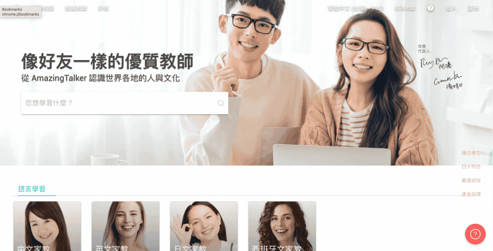 截圖-2022-08-15-下午1.23.23