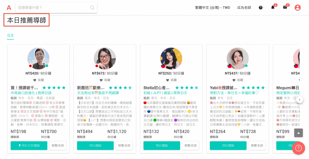 截圖-2022-08-15-下午1.27.51