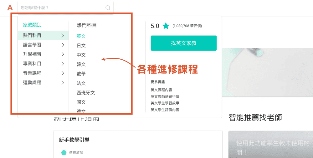 截圖-2022-08-15-下午1.42.32