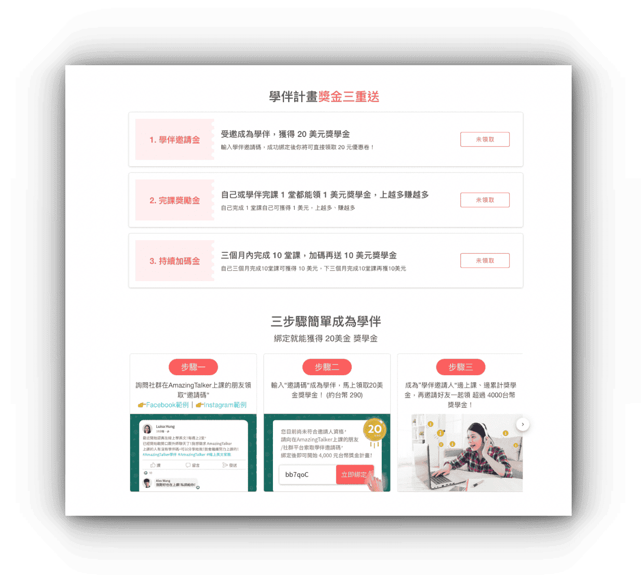 截圖-2022-08-15-下午1.43.42