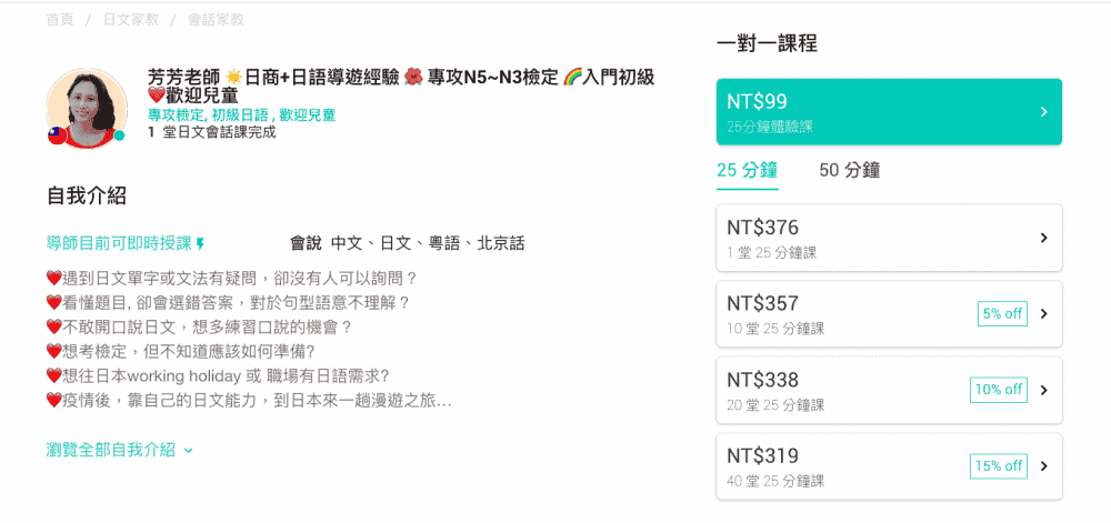 截圖-2022-08-15-下午3.23.35