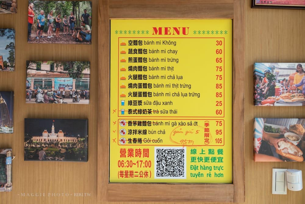 新巧越南法國麵包-28