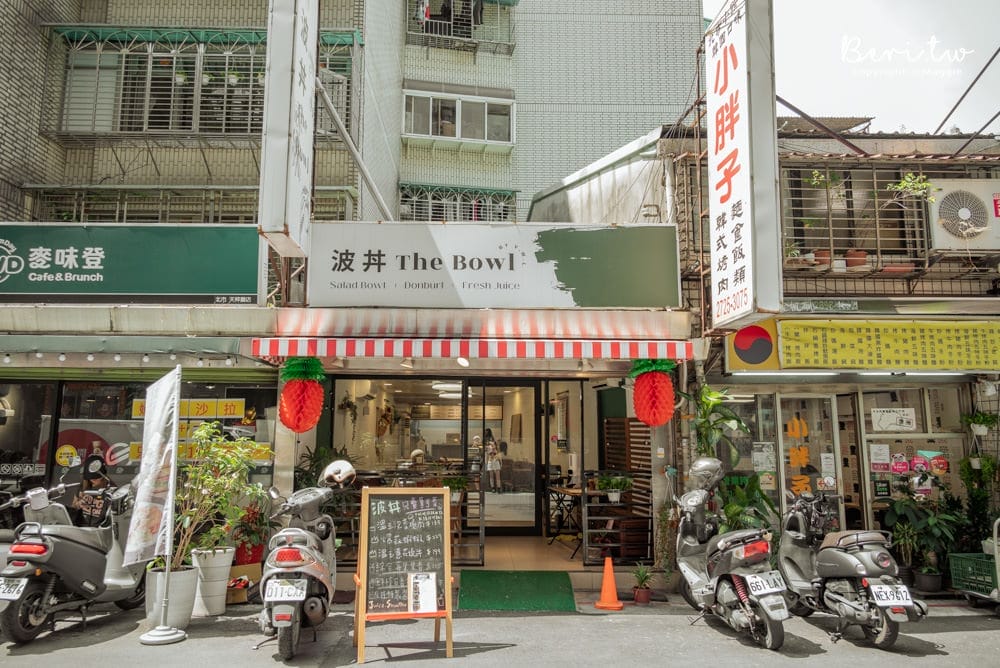 波丼-3