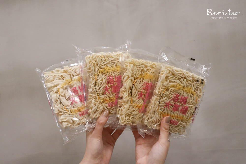 洛城大掌櫃-5