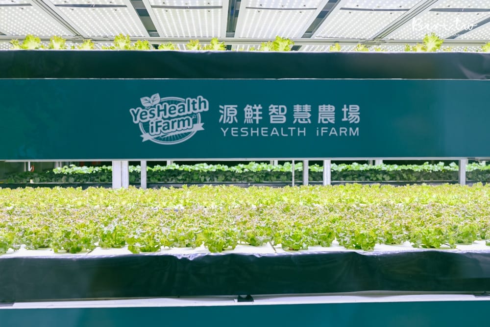 源鮮智慧農場-2