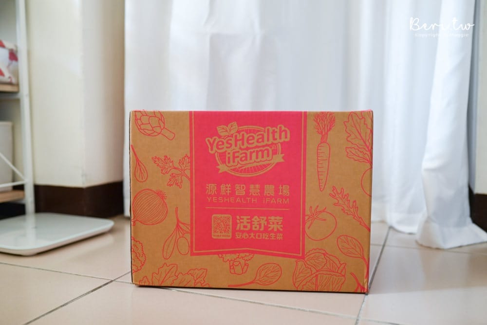 源鮮智慧農場水耕蔬菜-1