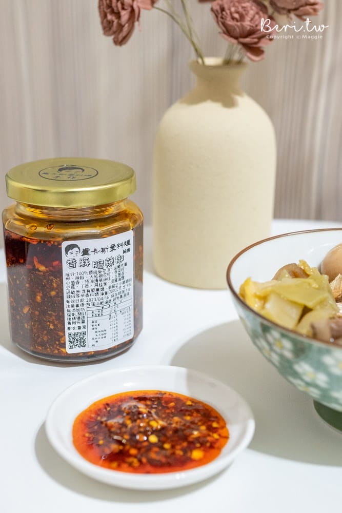 盧卡斯愛料理辣椒醬-7