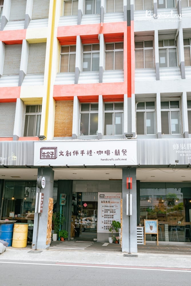花蓮木盒子文創咖啡簡餐-24 花蓮木盒子文創咖啡簡餐-24