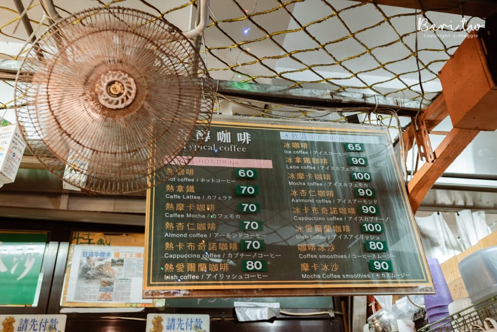 謝師傅咖啡屋-9 謝師傅咖啡屋-9