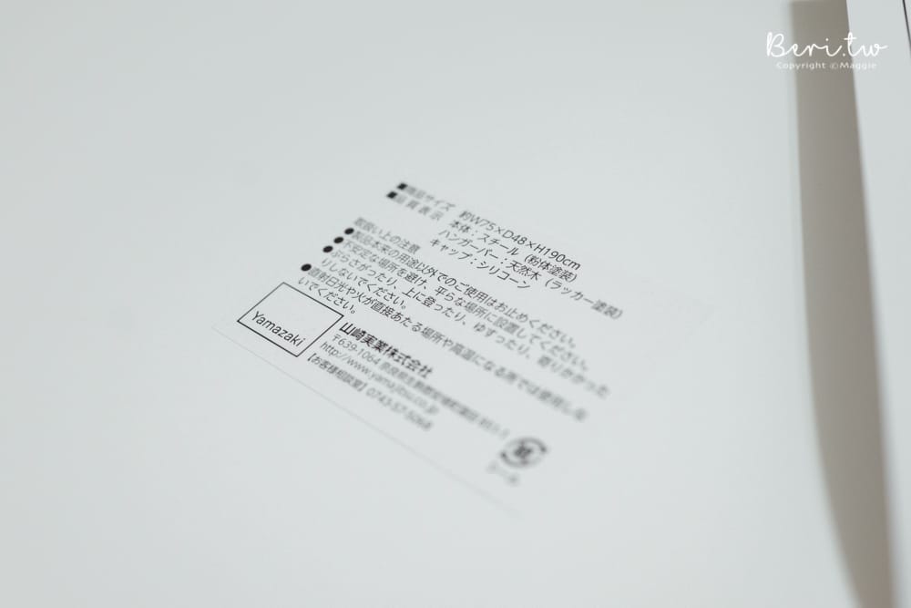 YAMAZAKI-7