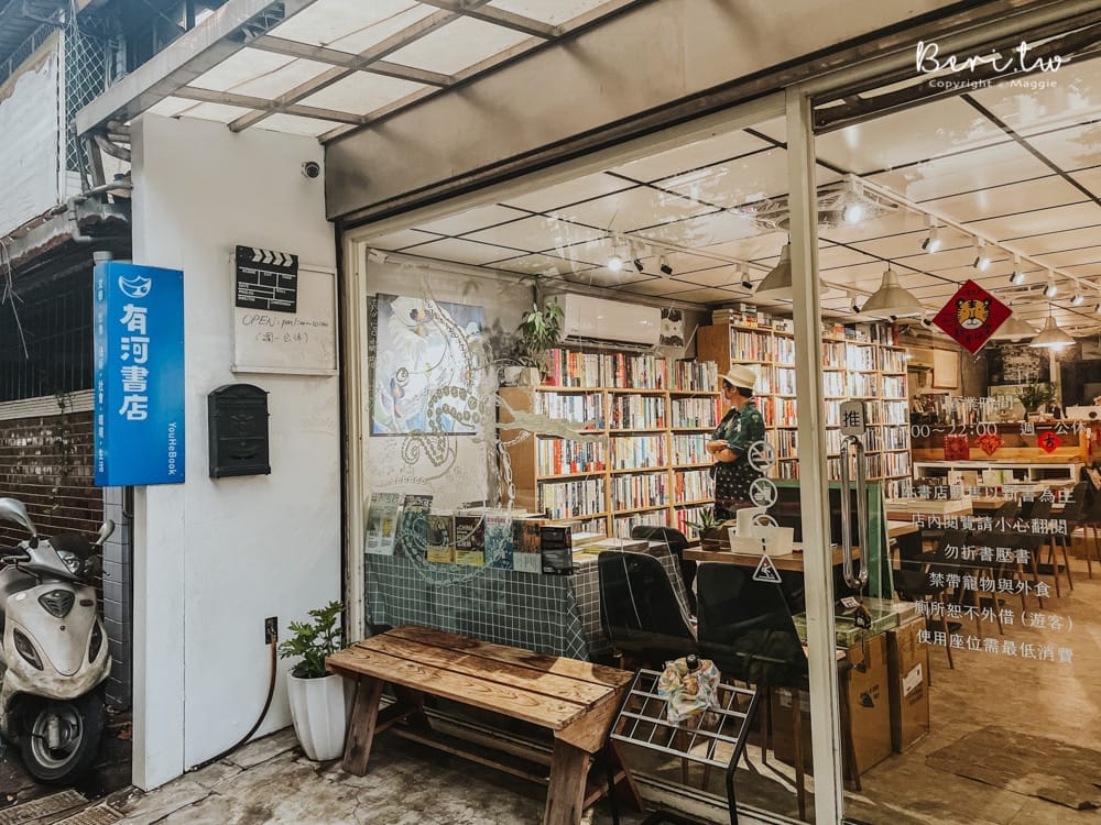 有河書店-3