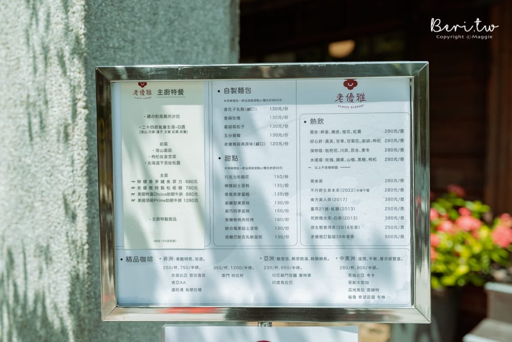 榕錦-1