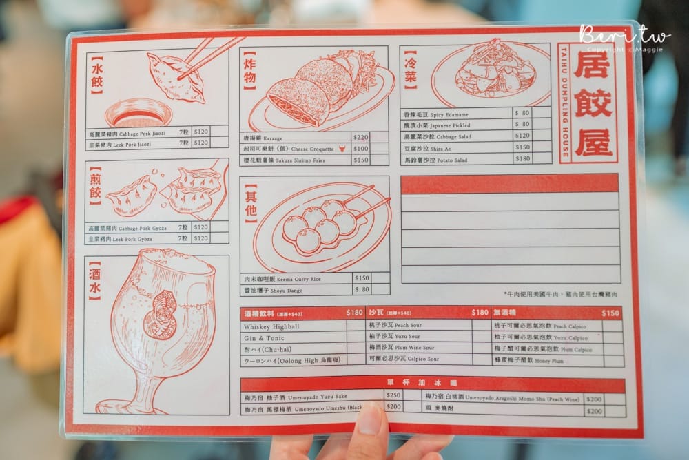 榕錦-6