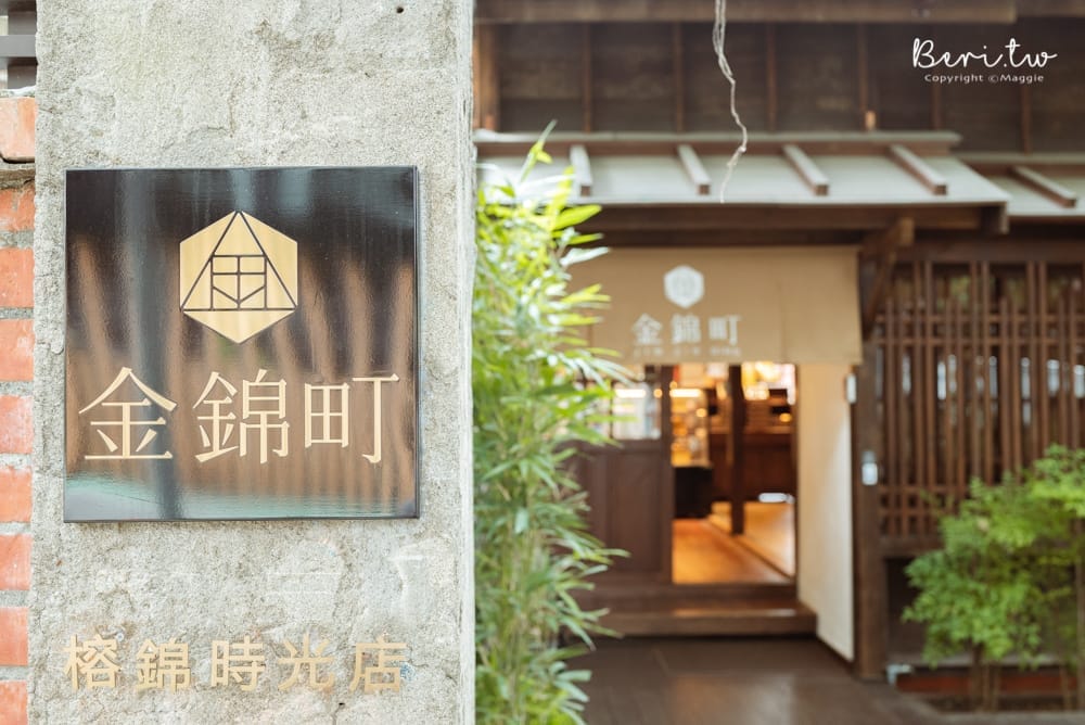 榕錦時光生活園區-10