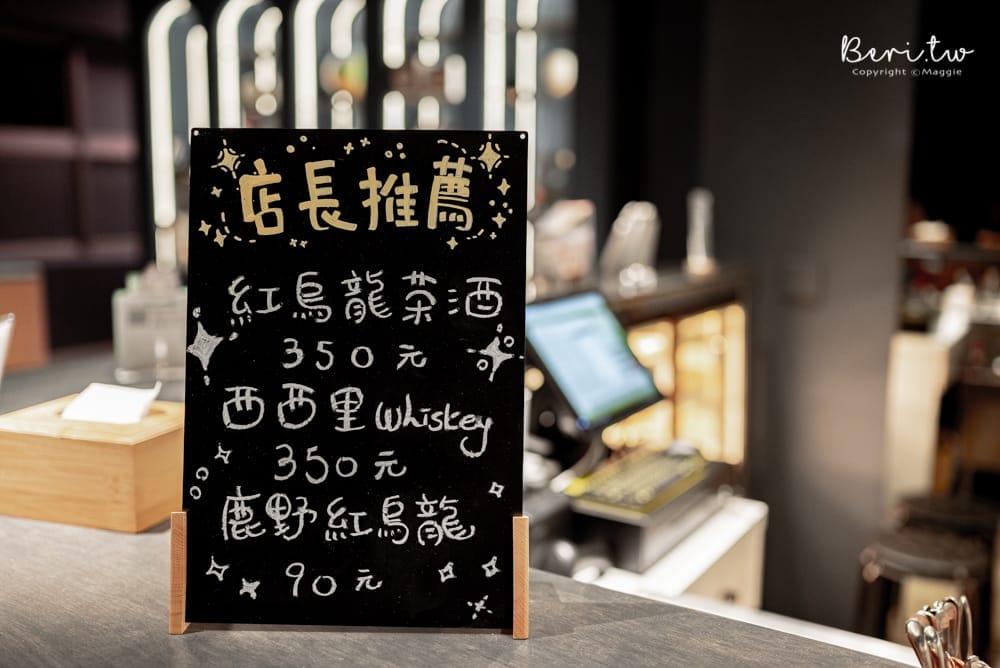 饗嚮星空bar-7