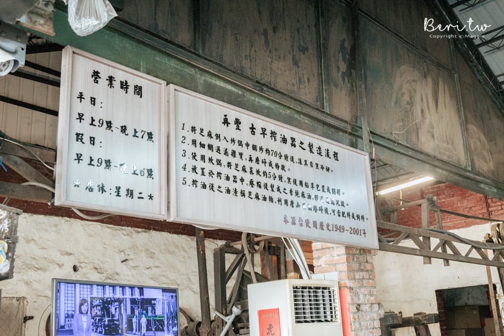 再豐油廠寶豐香皂-2 再豐油廠寶豐香皂-2