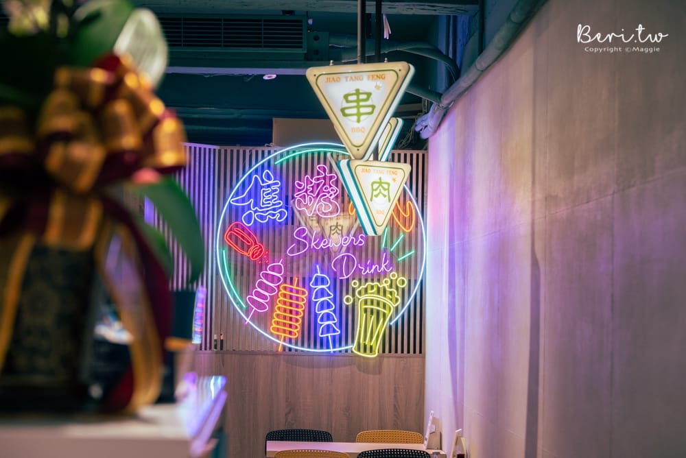 焦糖楓林森店beri-19 焦糖楓林森店beri-19