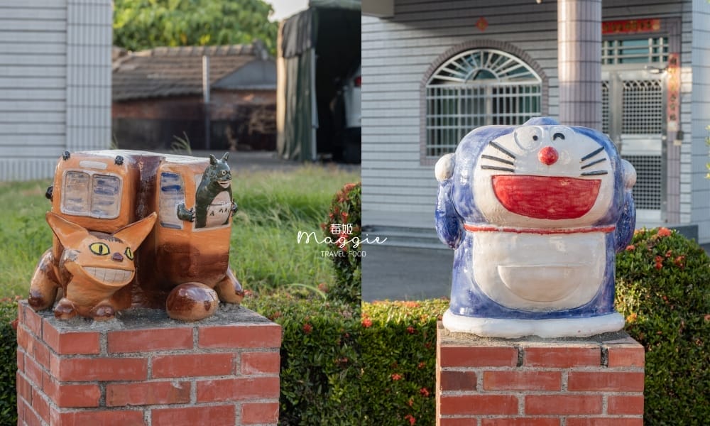 窯燒貓村 窯燒貓村