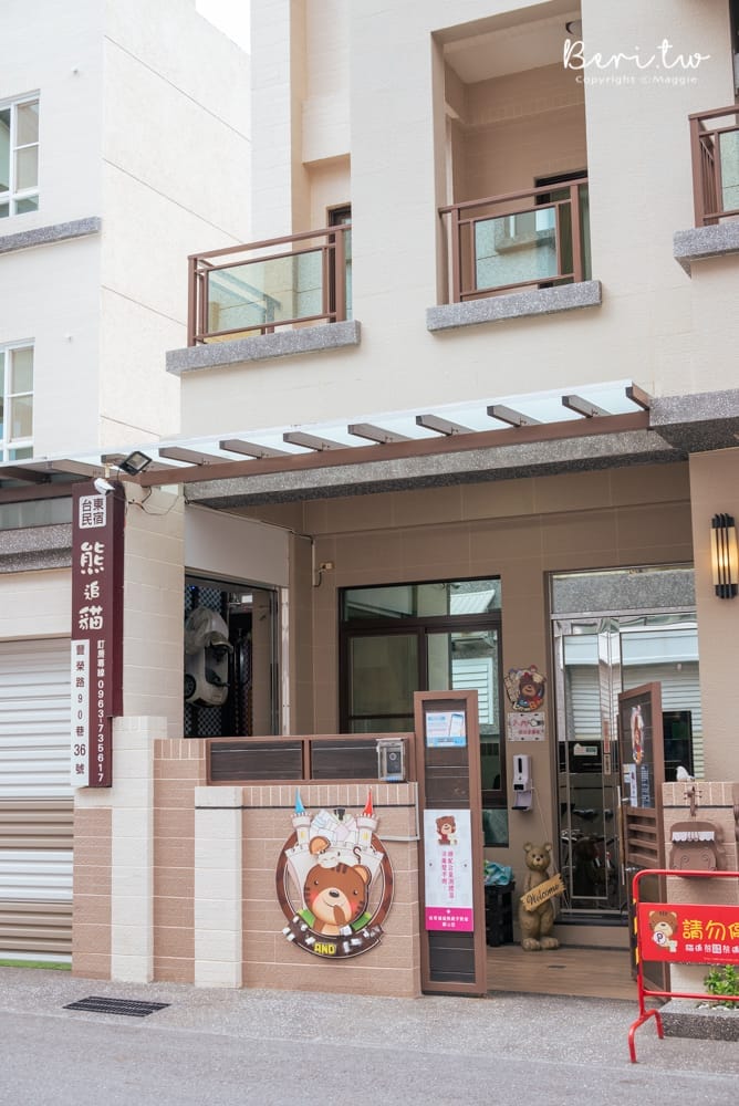 貓追熊-2 貓追熊-2