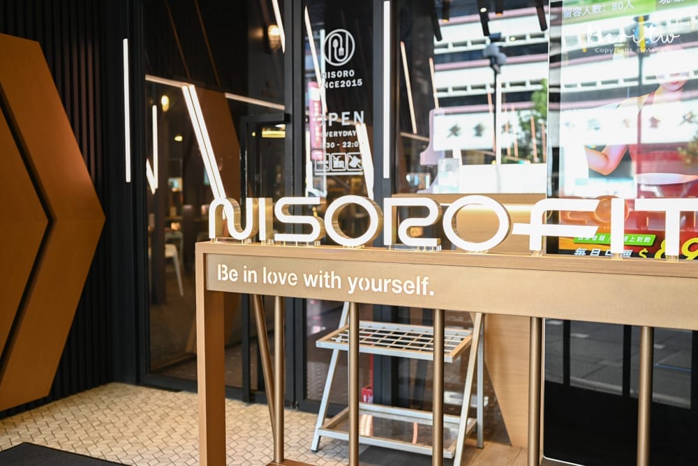 NisoroFit健身房-23 NisoroFit健身房-23