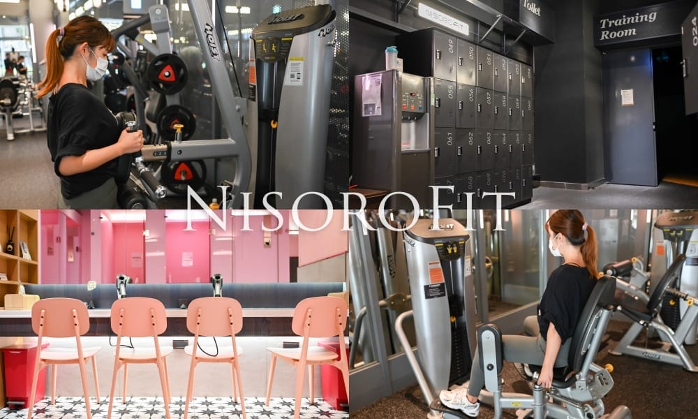 NisoroFit-南京旗艦館 NisoroFit-南京旗艦館