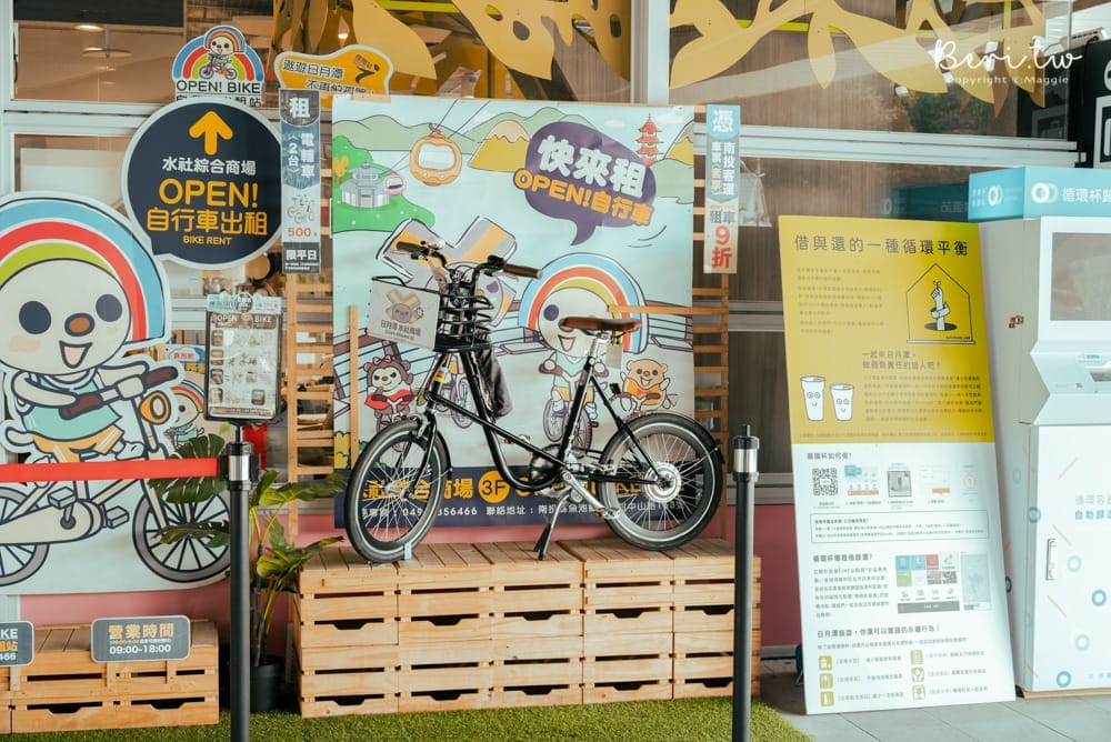 OPENBIKE-2