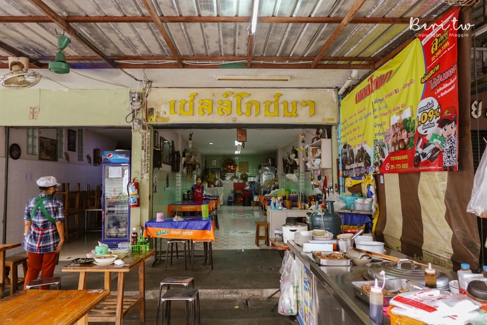 Potchana-Shell-Khlong-Toei-16