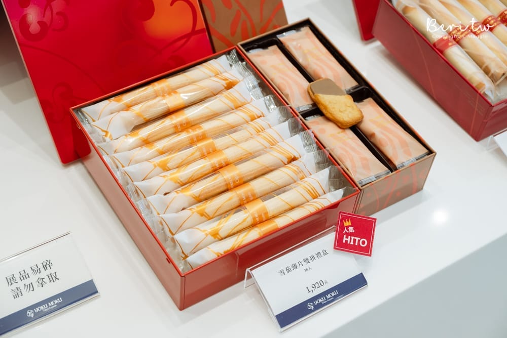 YOKU-MOKU-4
