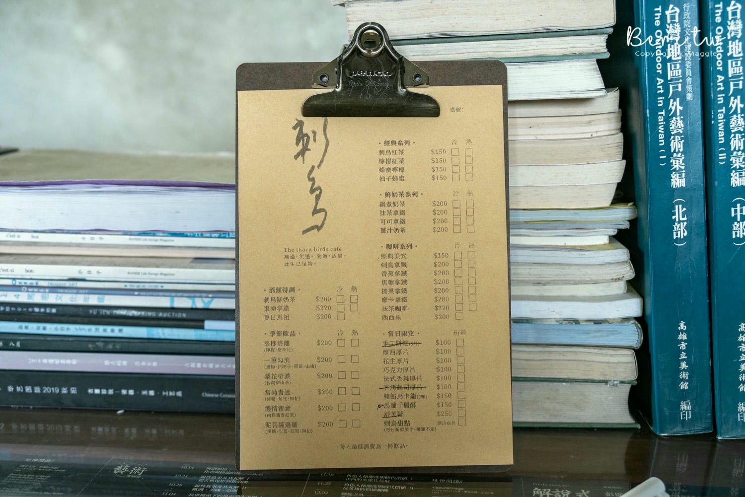 刺鳥咖啡獨立書店-16