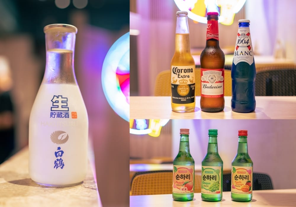 酒