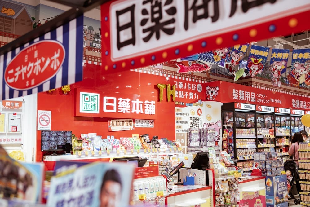 大江購物中心-52 大江購物中心-52