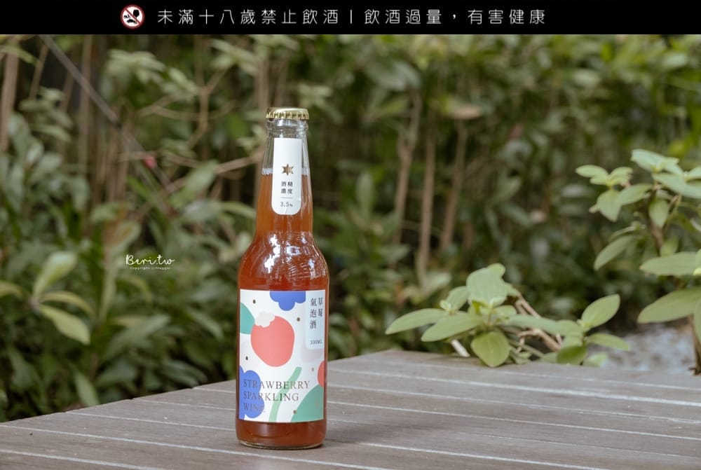 農村美酒發表會-010-221107 農村美酒發表會-010-221107