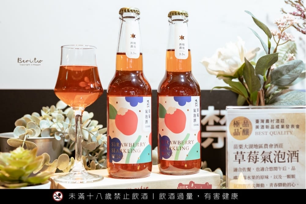 農村美酒發表會-021-221107 農村美酒發表會-021-221107