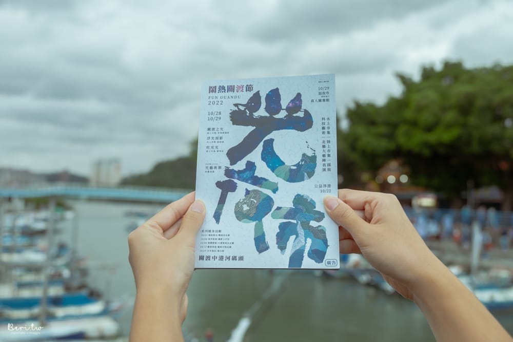 2022-鬧熱關渡節-54