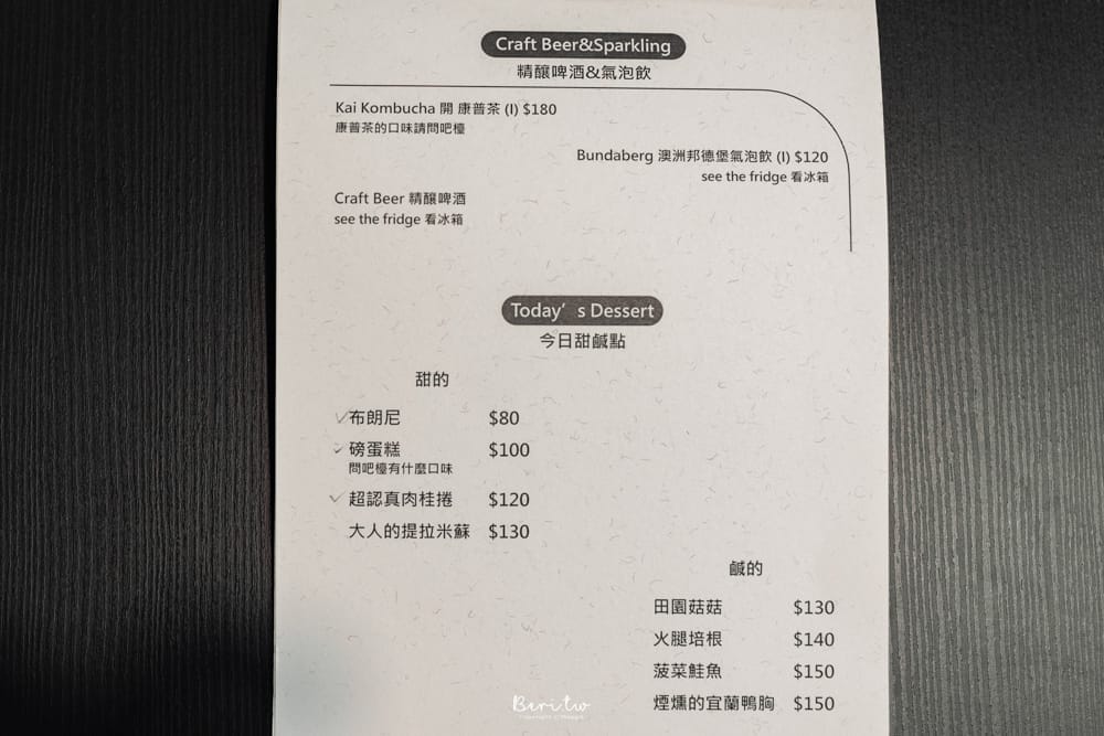 Agitation風潮咖啡-5