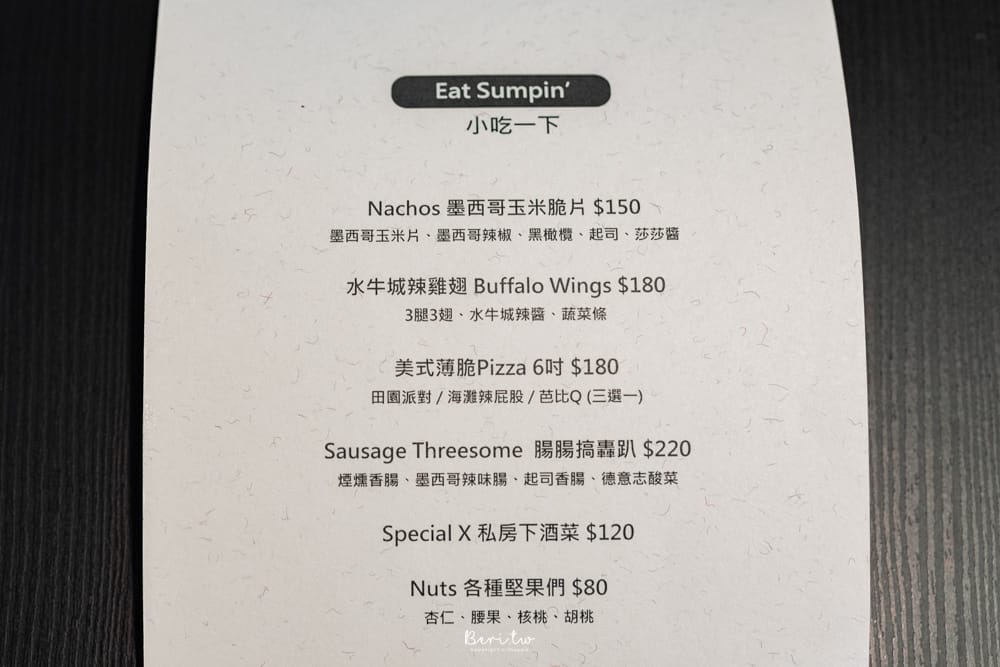 Agitation風潮咖啡-6